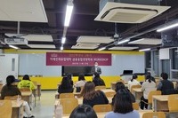 2022학년도 2학기 금융융합경영학과 워크샵