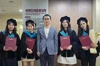 미래인재융합대학 최초 트리플크라운 달성!